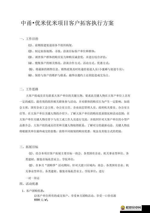 一个晚上接了八个客人还能接吗-提供了更多的销售渠道拓展方案